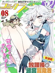 追捕 影片海报