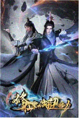 雨月物语 影片海报